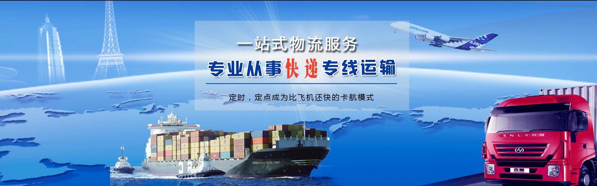 望谟到北京物流公司-望谟至北京物流专线-望谟空运到北京-优时通物流有限公司