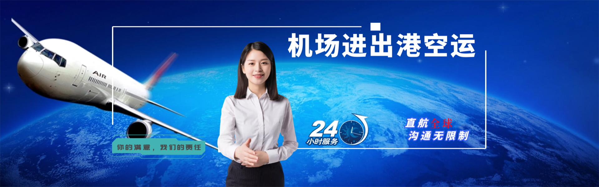 望谟到北京物流公司-望谟至北京物流专线-望谟空运到北京-优时通物流有限公司