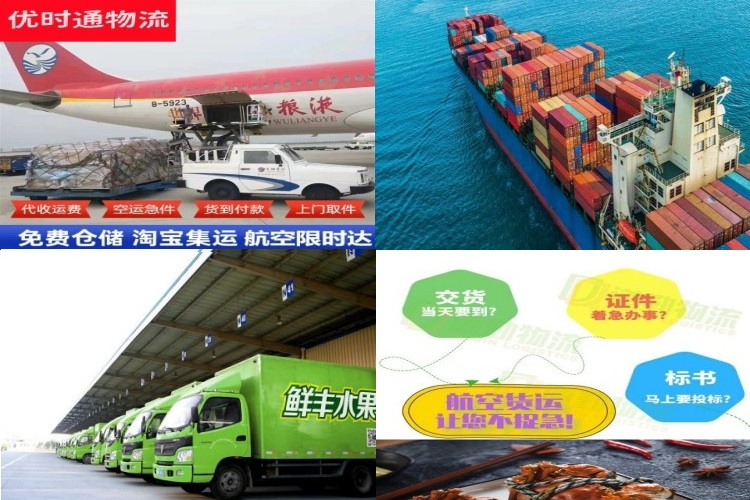 望谟到北京航空货运公司-望谟到北京物流专线